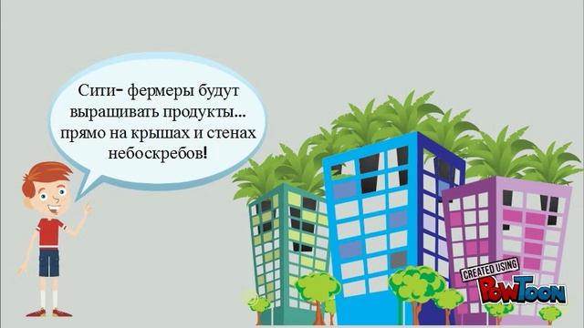 О новых профессиях и не только смотреть онлайн