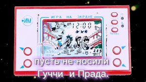 🎵ПЕСНЯ ПРО СВОЁ ДЕТСТВО  (с убтитрами)🫃