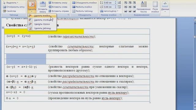 Лекция 6: Печать и экспорт смотреть онлайн