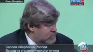 Греф о народе и деньгах