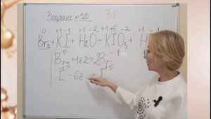 9 класс. ОГЭ. Химия. Задание 20. ОВР.