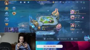 Куда девать магическая пыль в мобайл легендс / магическая пыль mobile legends / MLBB