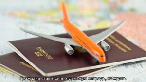 Cколько по времени делается загранпаспорт
