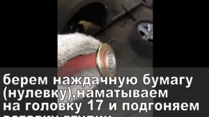 Установка ремкомплекта рулевой рейки honda civic 8 4d