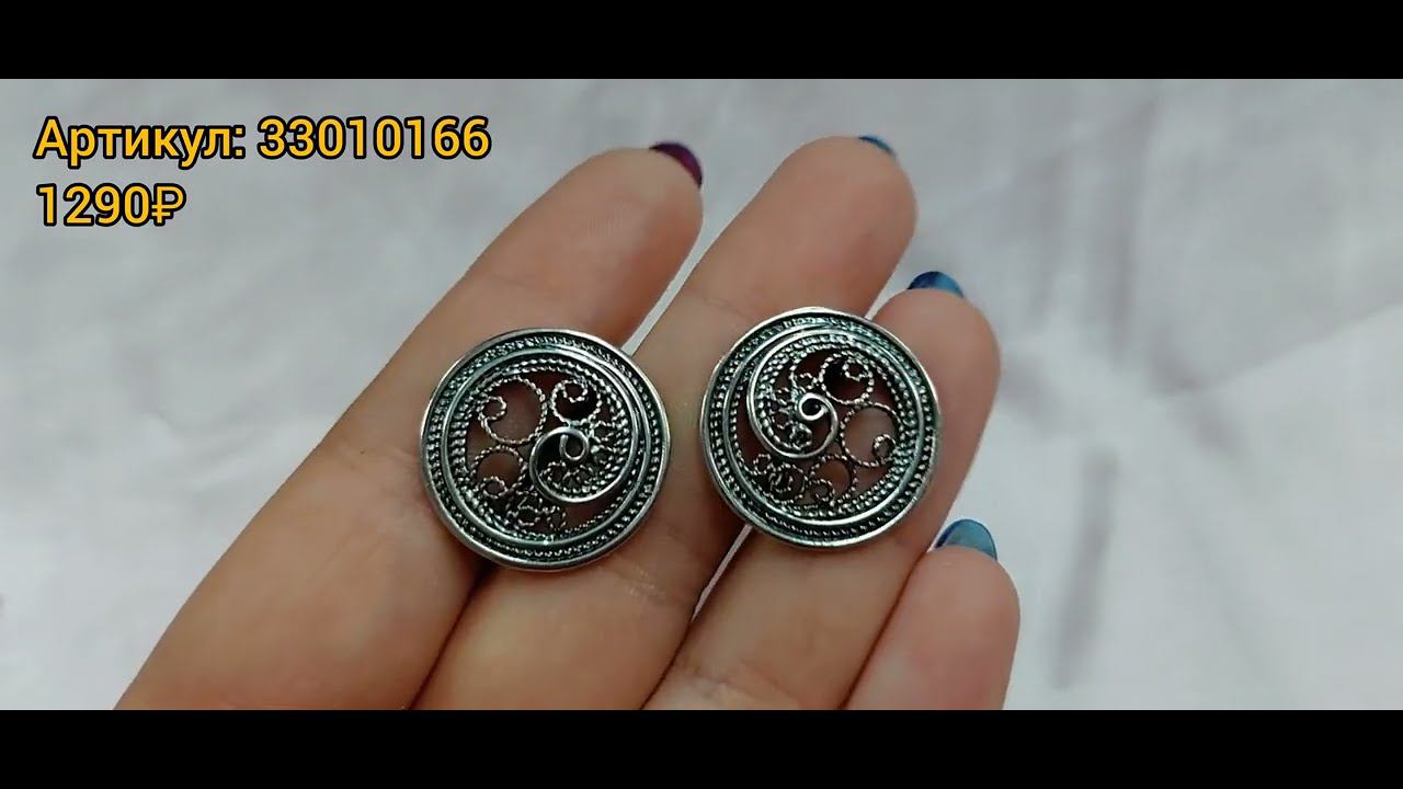 Серьги из серебра без вставок от Красной Пресни