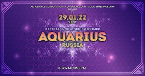 AQUARIUS 2022- Teaser