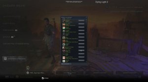 Dying Light 2 Stay Human КАК ИГРАТЬ С ДРУГОМ ПО СЕТИ?