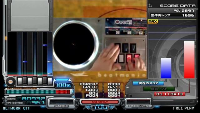 Samba De Janeiro [a] from DistorteD AC смотреть онлайн