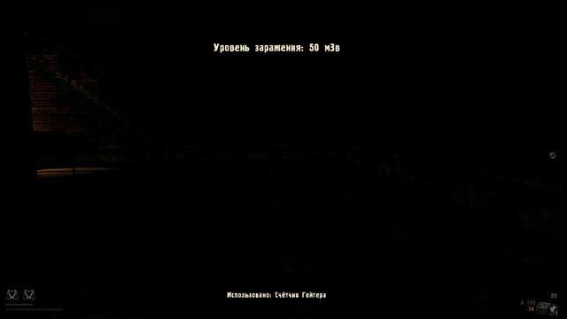 S.T.A.L.K.E.R Call of Misery 1.0d. Больше не выжигает! #19 смотреть онлайн