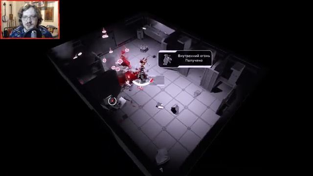 I See Red: Первый взгляд смотреть онлайн