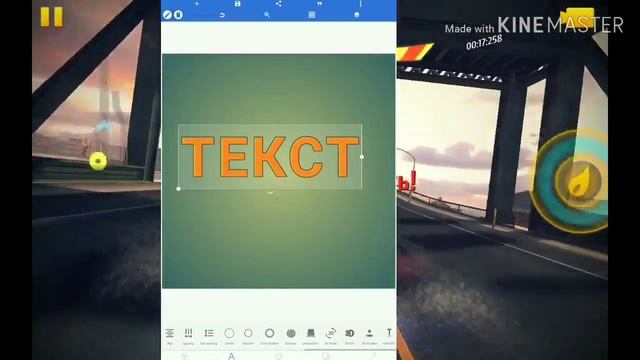 КАК СДЕЛАТЬ ТОП ТЕКСТ ДЛЯ ВИДЕО▶️ (ПРОСТО) смотреть онлайн