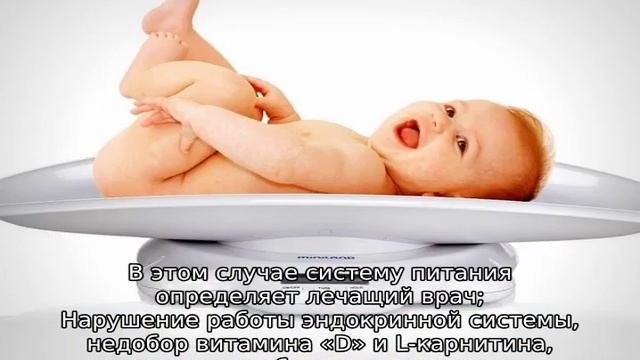 Вес ребенка в 5 месяцев