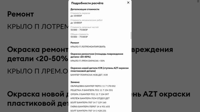 БМВ 3 серии 2 л дизель 740к Курган автоотчет ссылка в описании смотреть онлайн