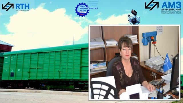 С Днем Главного бухгалтера! смотреть онлайн