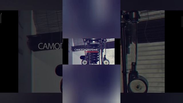 Колонна 3 дюйма ректификационная смотреть онлайн