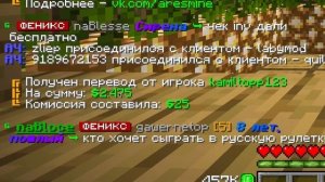 Майнкрафт, но Продаю ДОНАТ ПРЕДМЕТЫ за 1$..