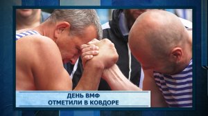 День ВМФ отметили в Ковдоре.