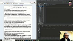 Разбор задания 7 из ЕГЭ по информатике с помощью Python