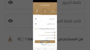 Как открыть аккаунт в приложение Нусук и получить тасрих (пропуск) на умру