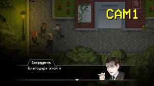 Yuppie Psycho Executive Edition - DLC - EP 1 - Комната Охраны и Секретный Сейв