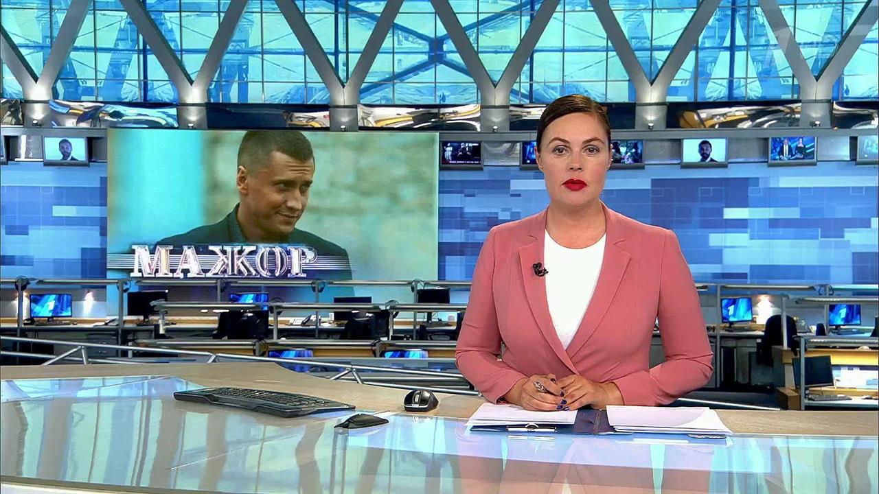 Брачный аферист и убийца продолжает плести паутину в новых сериях фильма "Мажор"