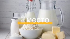 Эти 4 продукта обязательно нужно употреблять в пищу После 50 лет!Многие не знают эти важные продукт