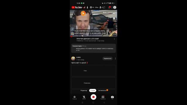 смотрим всякое и кринжуем балять смотреть онлайн