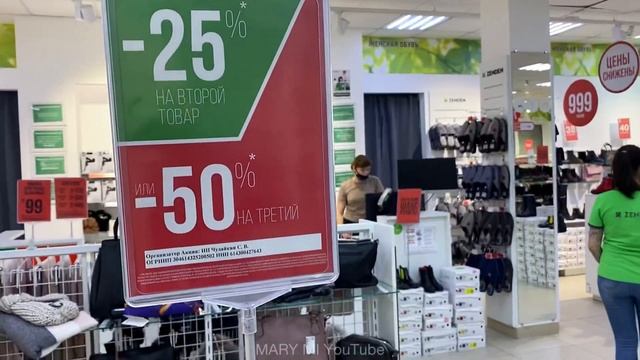 МАГАЗИН ОБУВИ ZENDEN?ШИКАРНЫЕ ВЕСЕННИЕ НОВИНКИ 2022! МОДНЫЕ ТРЕНДЫ!СКИДКИ В ЗЕНДЕН ОБЗОР! @maryobzo смотреть онлайн