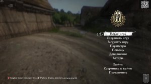 Kingdom Come Deliverance. Полное прохождение. Часть 6.