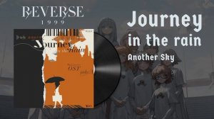 Reverse: 1999 - Another Sky | Школьная песня из главы 3-11: Текст и перевод