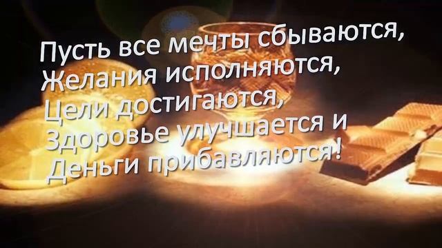 С ДНЁМ РОЖДЕНИЯ!❤❤❤Супер поздравление для внука!❤❤❤Музыкальная открытка
