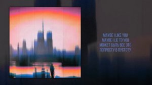 MACAN, The Limba - maybe