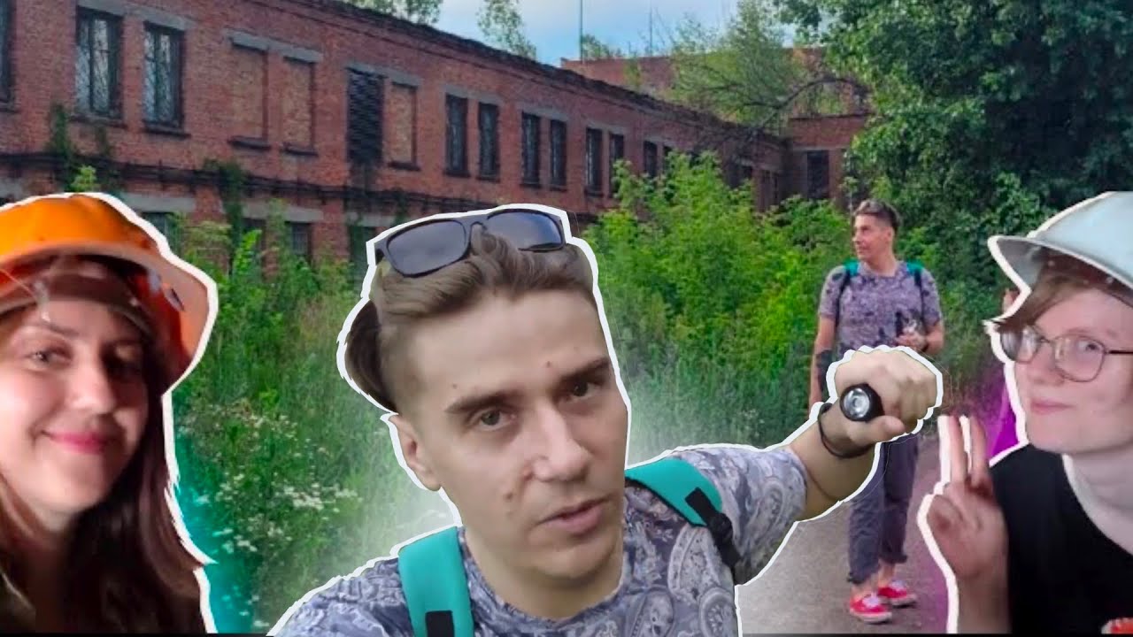 Заброшенное производственное помещение СССР химволокно // Курск Заброшка // Лучшее заброшенное