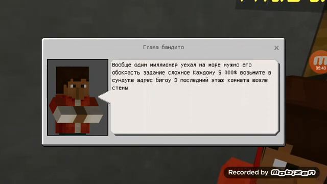 Жизнь бандитов #2 смотреть онлайн