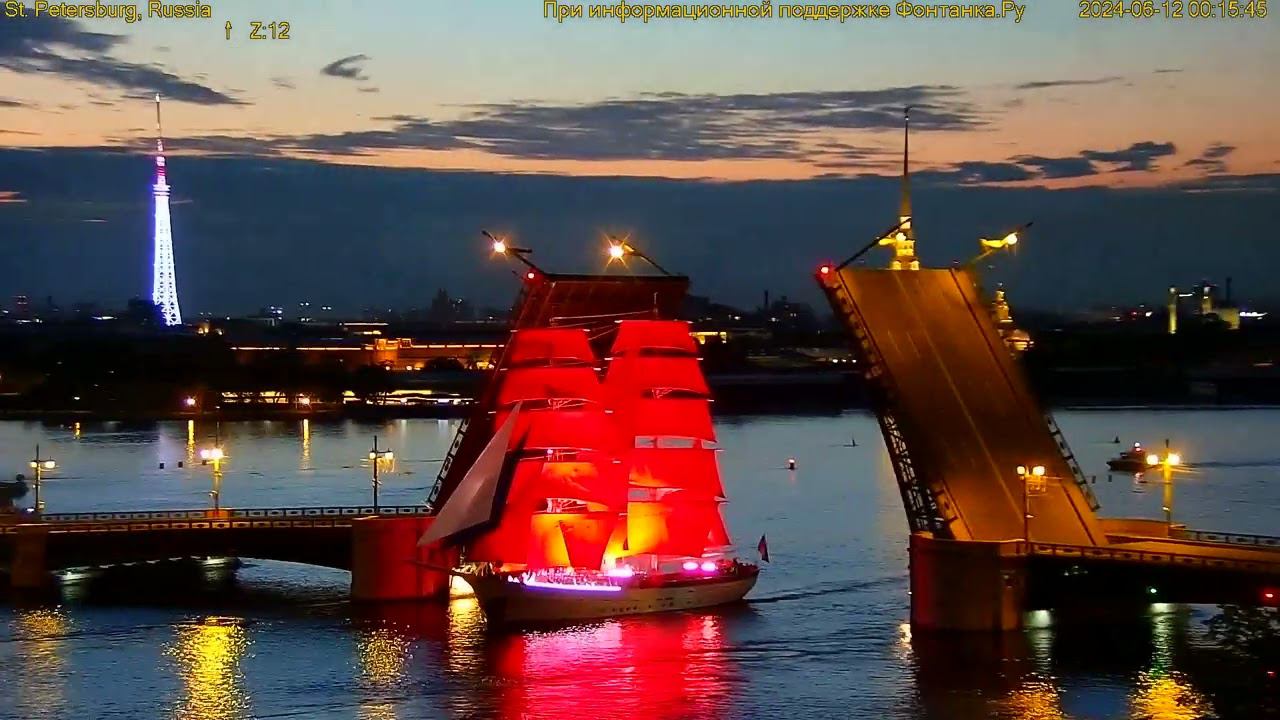 Первая репетиция брига Россия на Неве. Праздник Алые паруса 2024 в Санкт-Петербурге дата 28 июня смотреть онлайн