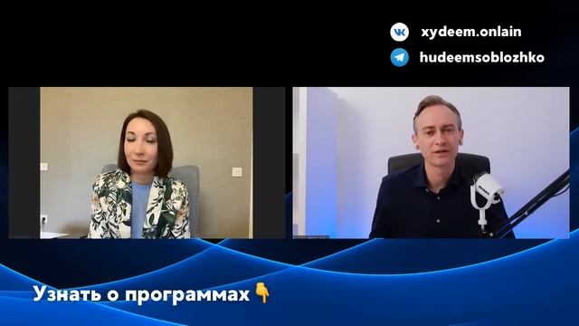 Екатерина -10 кг за 80 дней. Какой способ похудения самый эффективный?