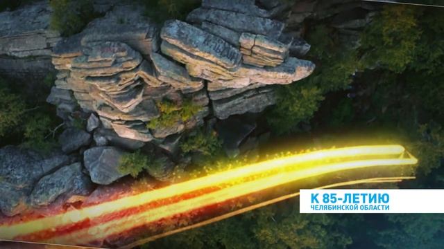 Природа Южного Урала смотреть онлайн