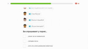 📗 Все истории из дуолинго История 2  "A date"📗  английский на слух  английский по книгам