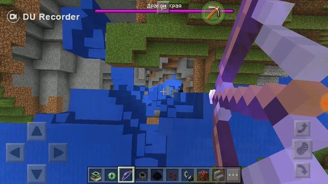 Как вызвать Дракона Эндэра в обычном мире