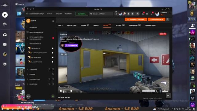 Жёсткое пориво в Сталкрафте/Фасике :) смотреть онлайн