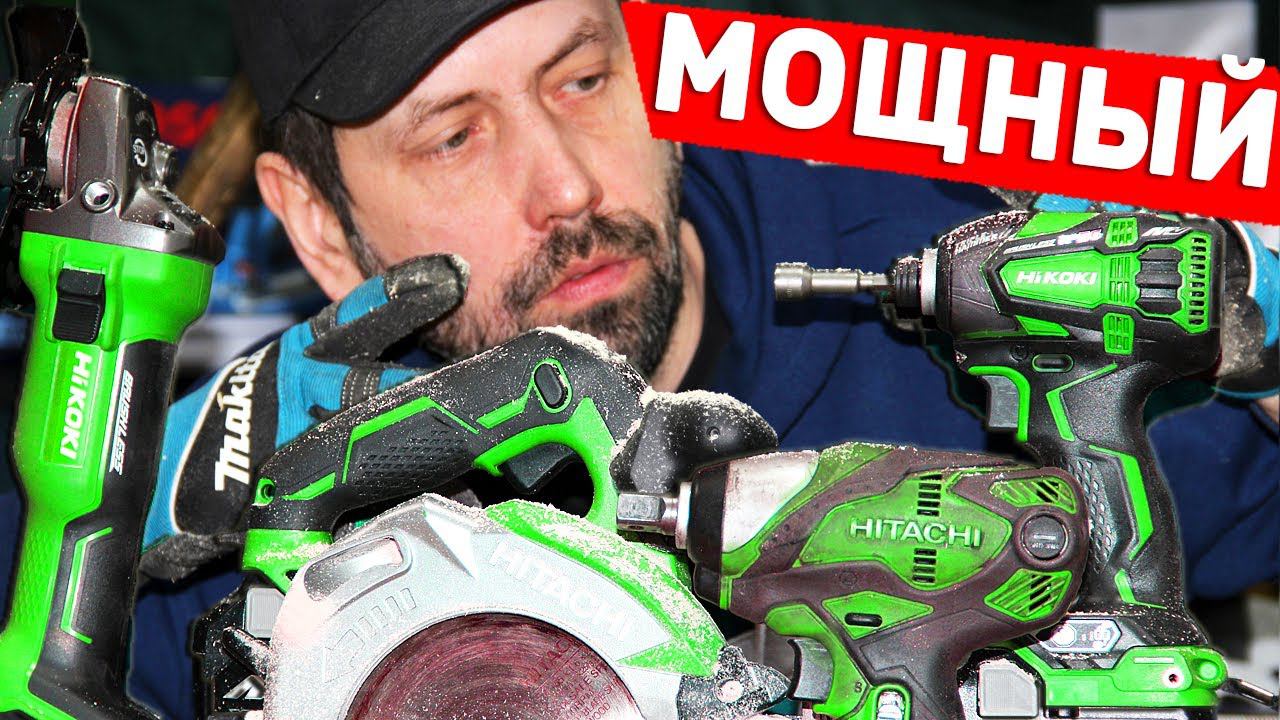 Зачем Нужен Мультивольтовый Инструмент На 36 Вольт