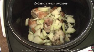 Рис с курицей в мультиварке. Курица с рисом в мультиварке. Redmond RMC M170