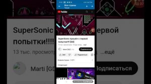 тупой и ещё тупее!