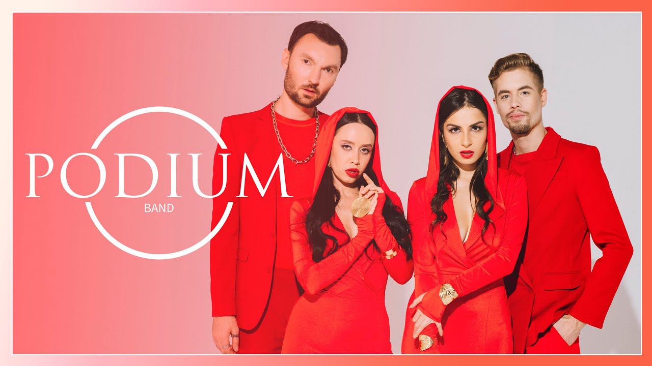 Кавер группа PODIUM - Live