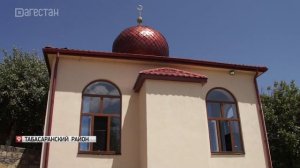 В самом высокогорном селе Табасаранского района открыли новую мечеть