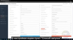 Как добавить сервер DayZ в DZSALauncher на хостинге ark-hoster.ru