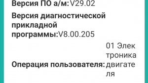 P0341 Датчик распредвала 1.4 саха 122лс