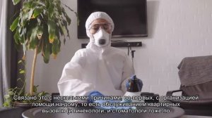 Как надо прикрепляться к поликлинике