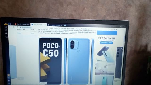 вышел росо с50 - телефон за 75 Ş с пороцессором 2018 года! смотреть онлайн