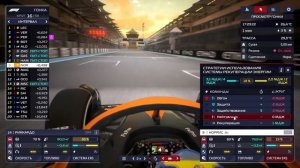 СЛОЖНЫЙ ФИНАЛ СЕЗОНА - F1 MANAGER 22 #22
